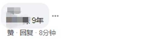 这政绩也敢晒：历经3228天 台湾38.8公里公路通车