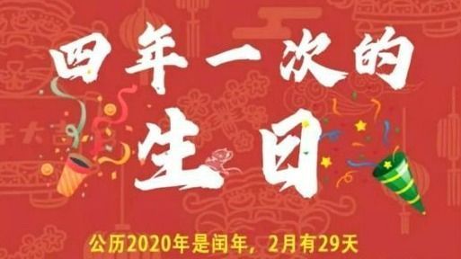 2020年日历也太巧了吧 “鼠”你“神奇”