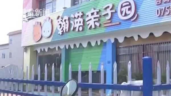 男童不吃饭遭幼儿园老师踢肚子?园方:正在调