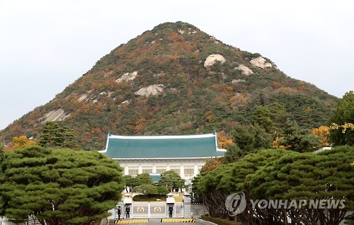 青瓦台后面就是北岳山（韩联社）