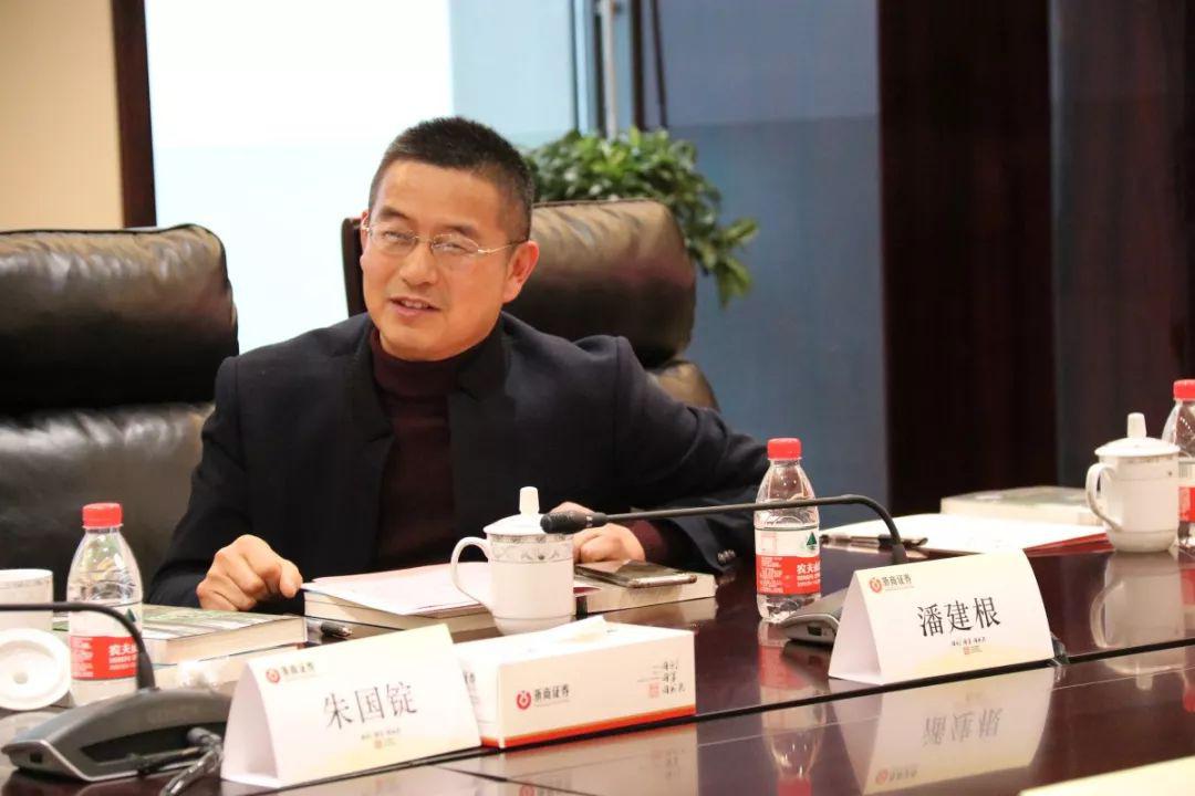 远方董事长_远方汽贸董事长金仕玲