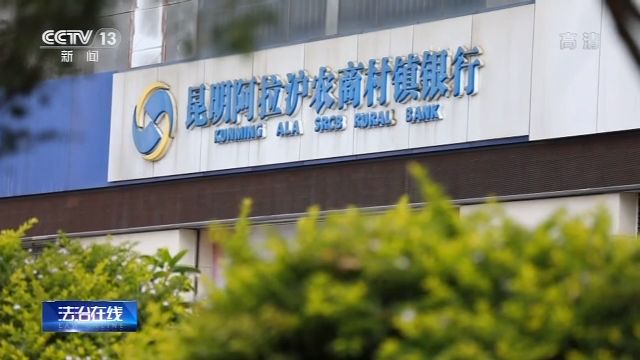 女子千万存款不翼而飞 银行为推卸责任一连串操