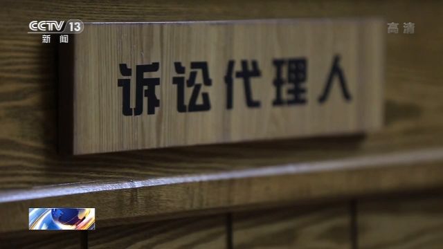 女子千万存款不翼而飞 银行为推卸责任一连串操