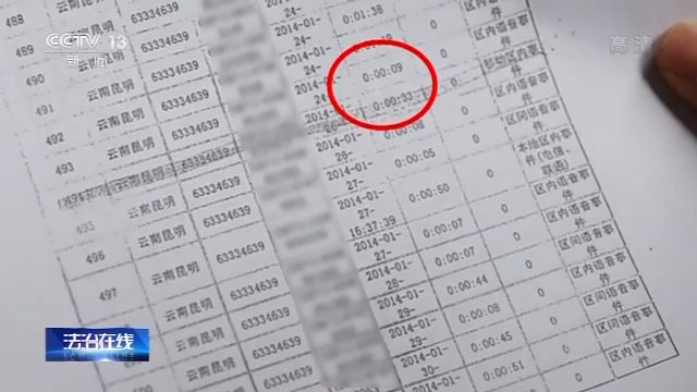 女子千万存款不翼而飞 银行为推卸责任一连串操