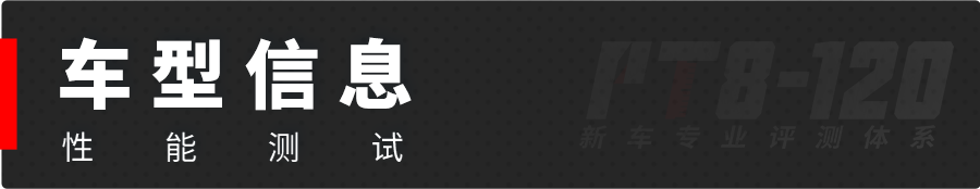 比宝马X5大,还便宜近20万!这7座SUV不仅有面子还超有实力