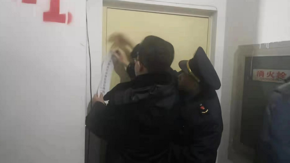 1月6日上午，街道及相关执法部门工作人员对违规经营地下室依法进行查封。