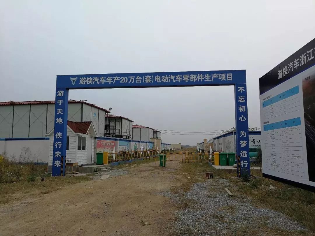 百亿投资,工厂杂草丛生,“中国版特斯拉”沦为“第二个乐视” 今日沸点 百亿投资,工厂杂草丛生,“中国版特斯拉”沦为“第二个乐视” 今日沸点