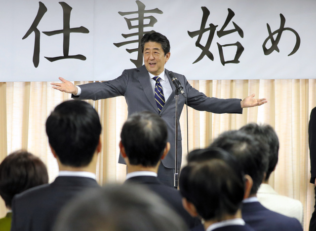 安倍在自民党新年开工仪式上致辞(朝日新闻)