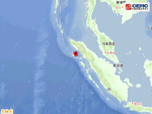 印尼苏门答腊岛北部6.3级地震 震源深度10千米