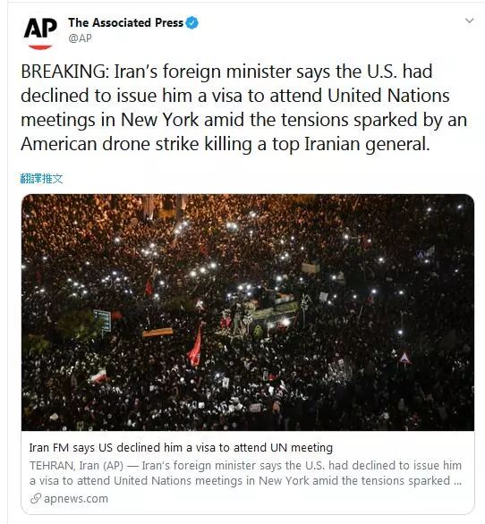  美联社推特截图