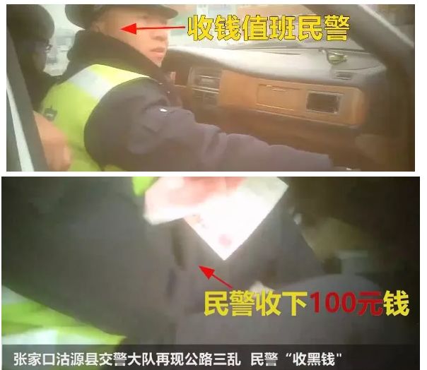 张家口公安微信公众号 图