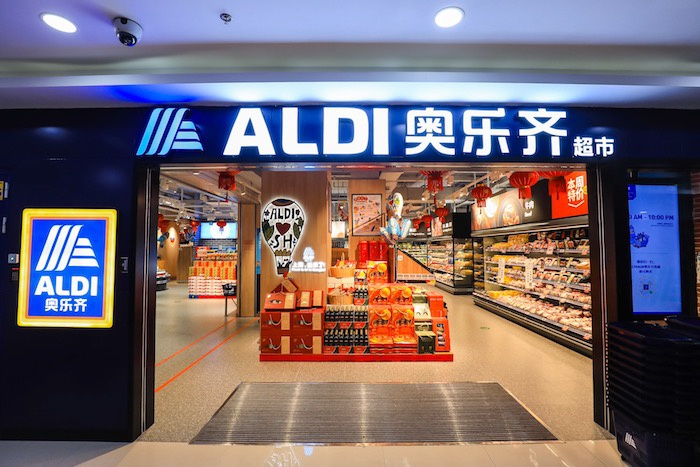 2020年1月4日,德国超市aldi奥乐齐浦东富都广场店正式拉开帷幕.