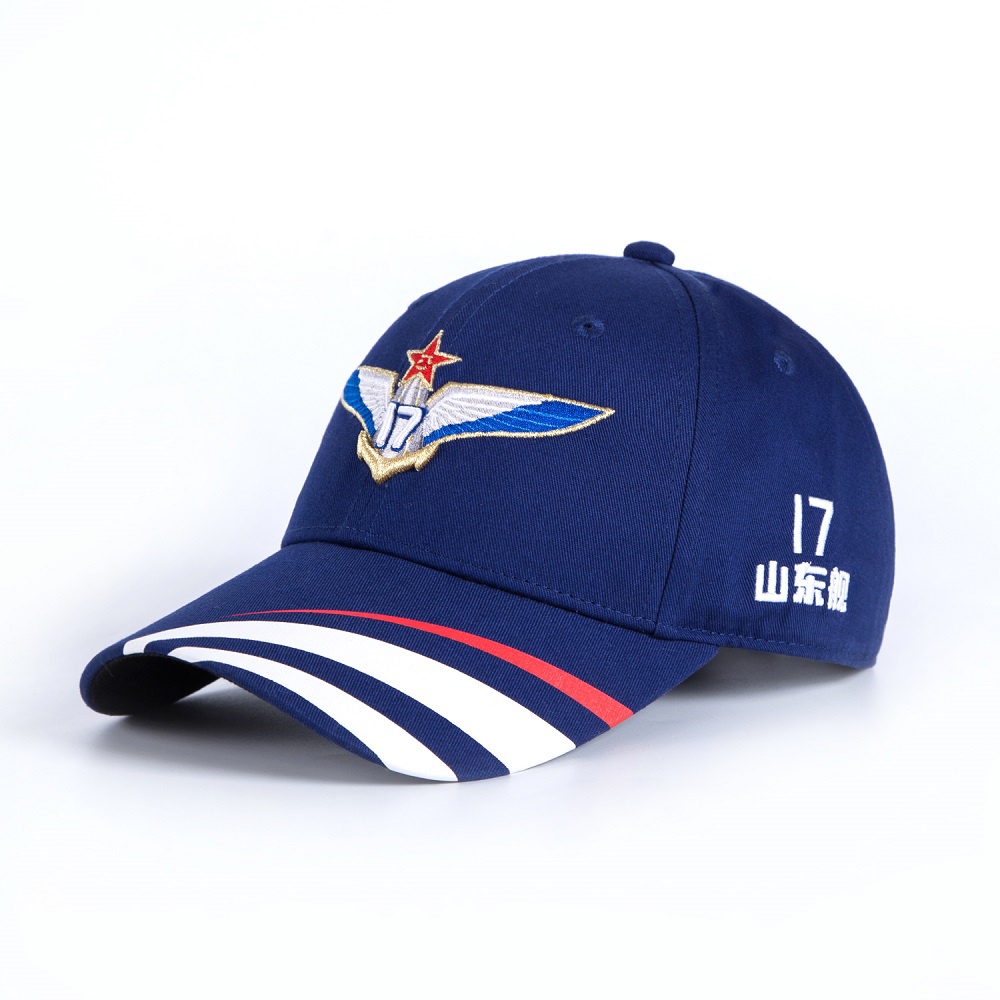 山东舰文创全球首发 军博收藏山东舰舰帽(图)