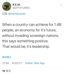 剑桥专家：过去十年属于中国 未来十年也一样