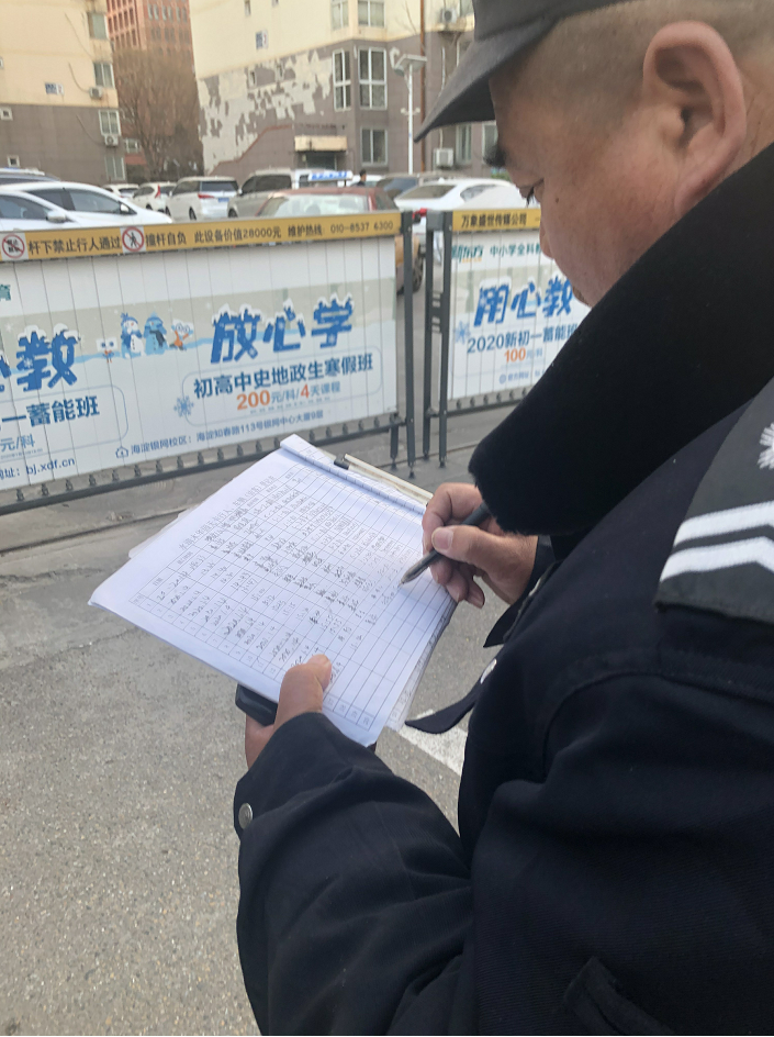 小区来客登记簿上，多数信息指向了位于居民楼地下二层的娱乐场所。