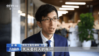 女子千万存款不翼而飞 银行为推卸责任一连串操