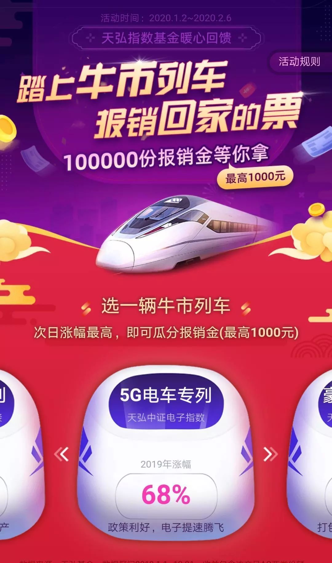 猜成语 T 日是什么成语_看图猜成语t(3)