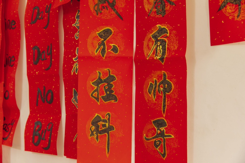 对联文案沙横批雕,对联文案沙横批雕字怎么写