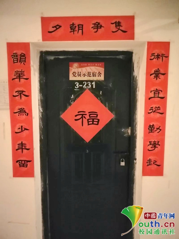 图为大学生在宿舍门口贴的创意春联“术业宜从勤学起,韶华不为少年留”。南昌工学院团委供图
