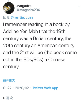 剑桥专家：过去十年属于中国 未来十年也一样