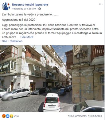 ▲图片截取自“别碰希波克拉底”对此事的记录