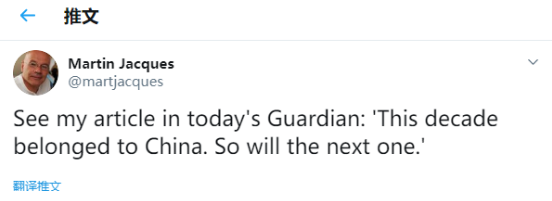 剑桥专家：过去十年属于中国 未来十年也一样