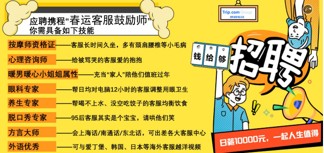 客运招聘_2017年度钦州市中小学教师公开招聘工作公告
