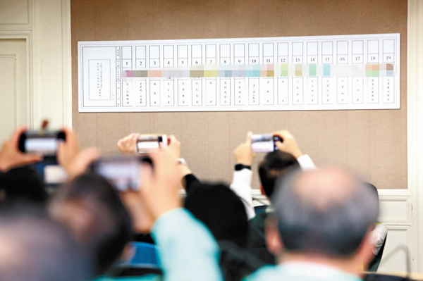 台湾2020选举政党票76.5厘米史上最长。(图片泉源:台湾《团结报》)