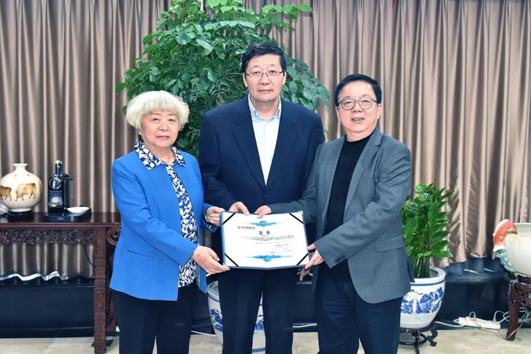 楼继伟担任全球财富管理论坛主席兼理事长