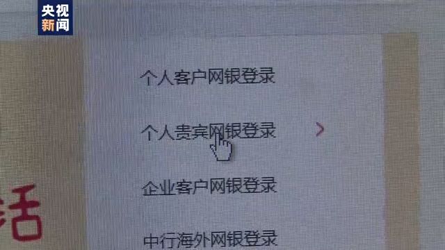 这个被骗65万的教训告诉你 “理财顾问”不可轻