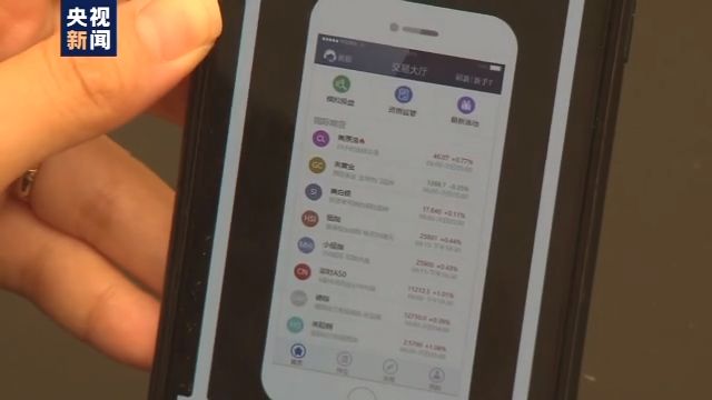 这个被骗65万的教训告诉你 “理财顾问”不可轻