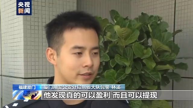 这个被骗65万的教训告诉你 “理财顾问”不可轻