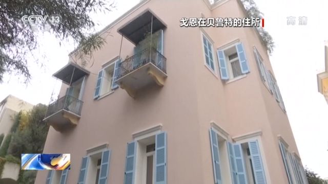 专家：戈恩被引渡至日本可能性不高