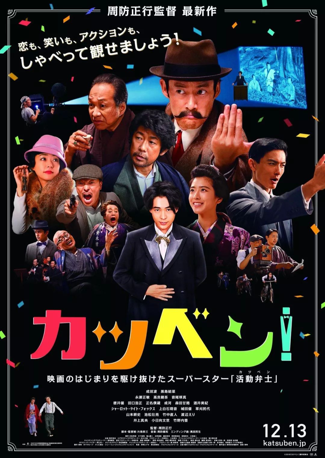 能把一星烂片说成五星好片,我服 能把一星烂片说成五星好片,我服