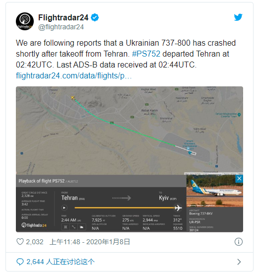 一架波音737客机在伊朗坠毁 原因扑朔迷离