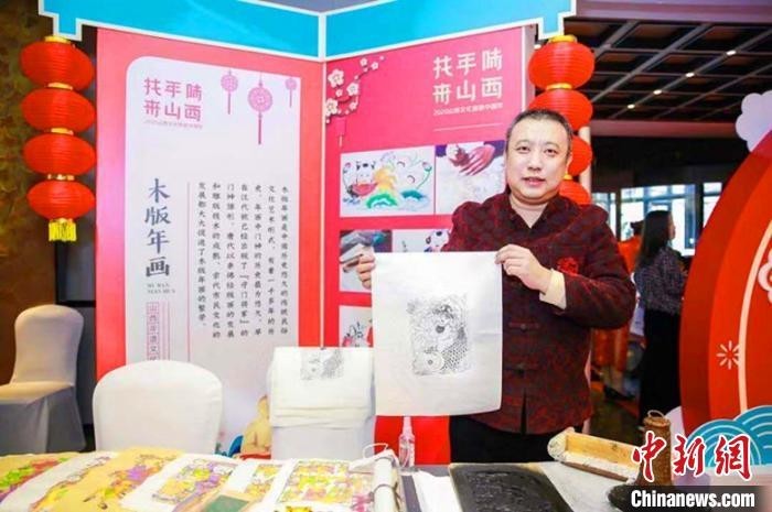 图为山西木版年画展示。山西省文旅厅供图