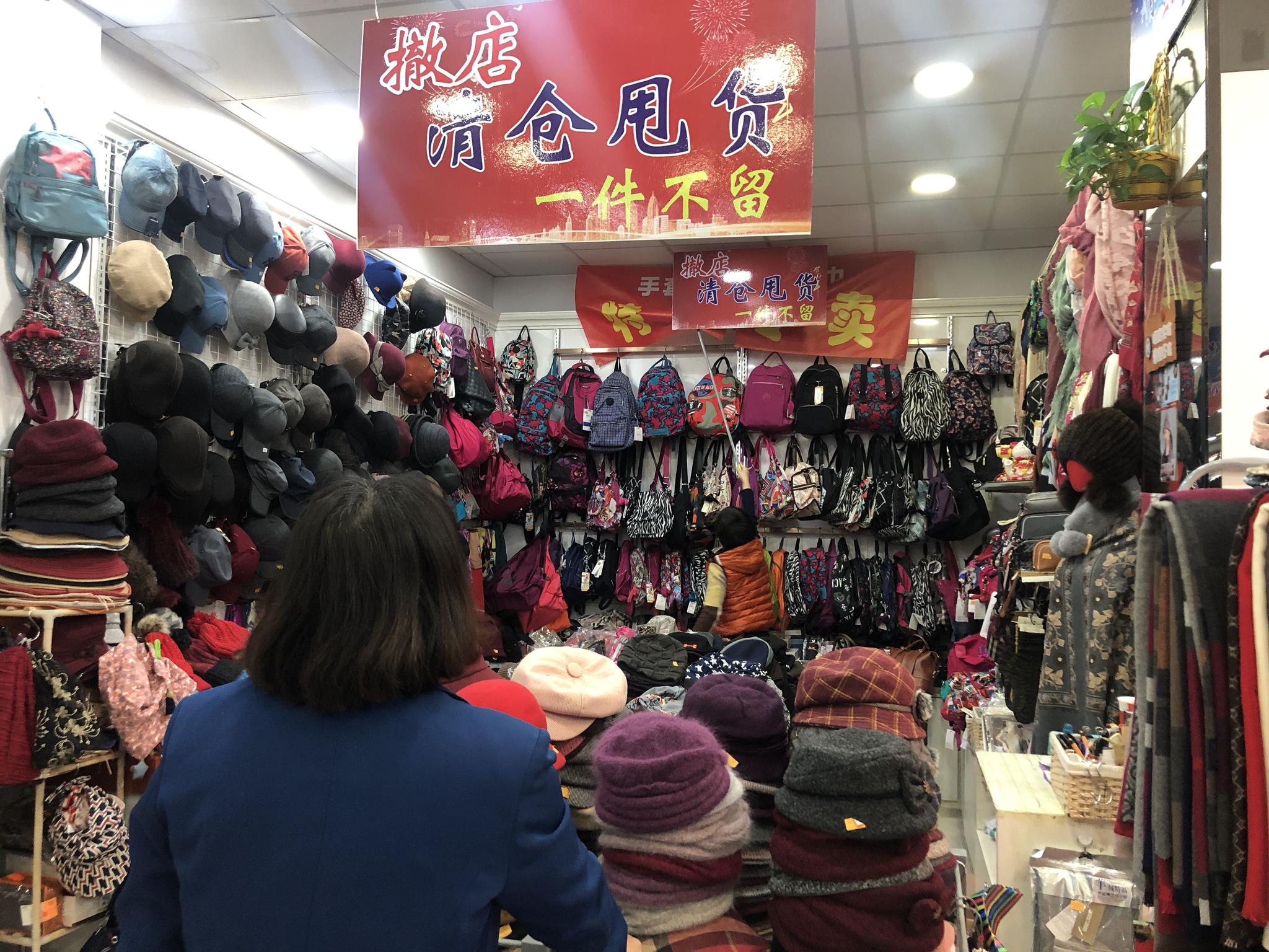 老牌百货三友商场传3月闭店 商家清仓特价甩货