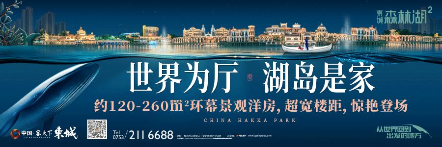 梅州市2020中考分数_征战2020中甲!梅州客家队力争取得历史最好成绩