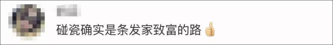 张云雷:别再攻击我师父郭德纲 否则拉黑你们