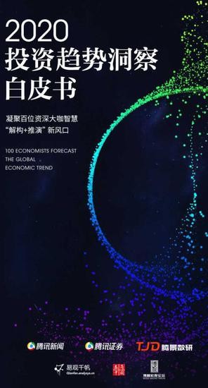 gdp和信息传输技术_国家统计局 三季度信息传输 软件和信息技术服务业GDP同比增长17.1(2)