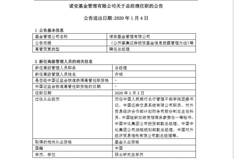 开元棋牌- 开元棋牌官方网站- 开元棋牌APP下载第二十届私募基金发展论坛举行 共探行业高质量发展新路径