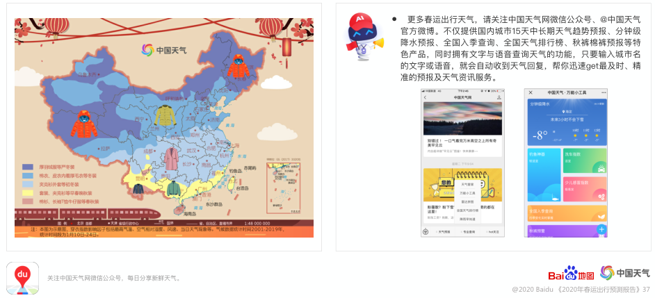 春节人口 大数据_中国人口老龄化数据图(3)