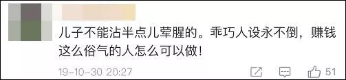 张云雷:别再攻击我师父郭德纲 否则拉黑你们
