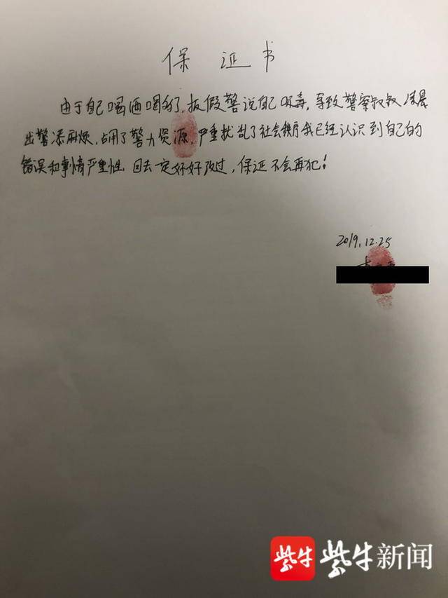 说话前言不搭后语该怎么办_美术展前言后语图片(2)