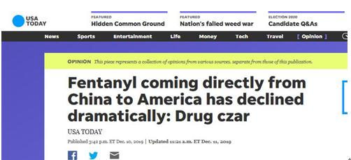 美禁毒办高官:缉获的从中国直接流入的芬太尼大