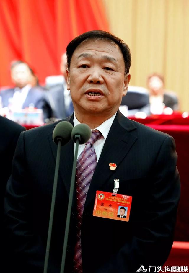 张永当选门头沟区政协主席