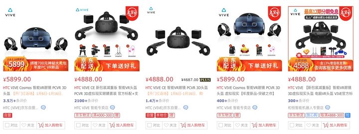 VR救不了HTC