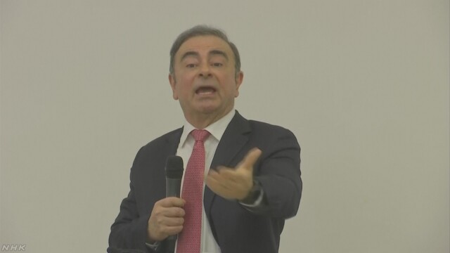 戈恩。(图源:NHK)