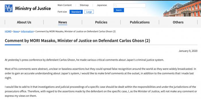 日本法务省反击：对戈恩的言行零容忍零宽恕