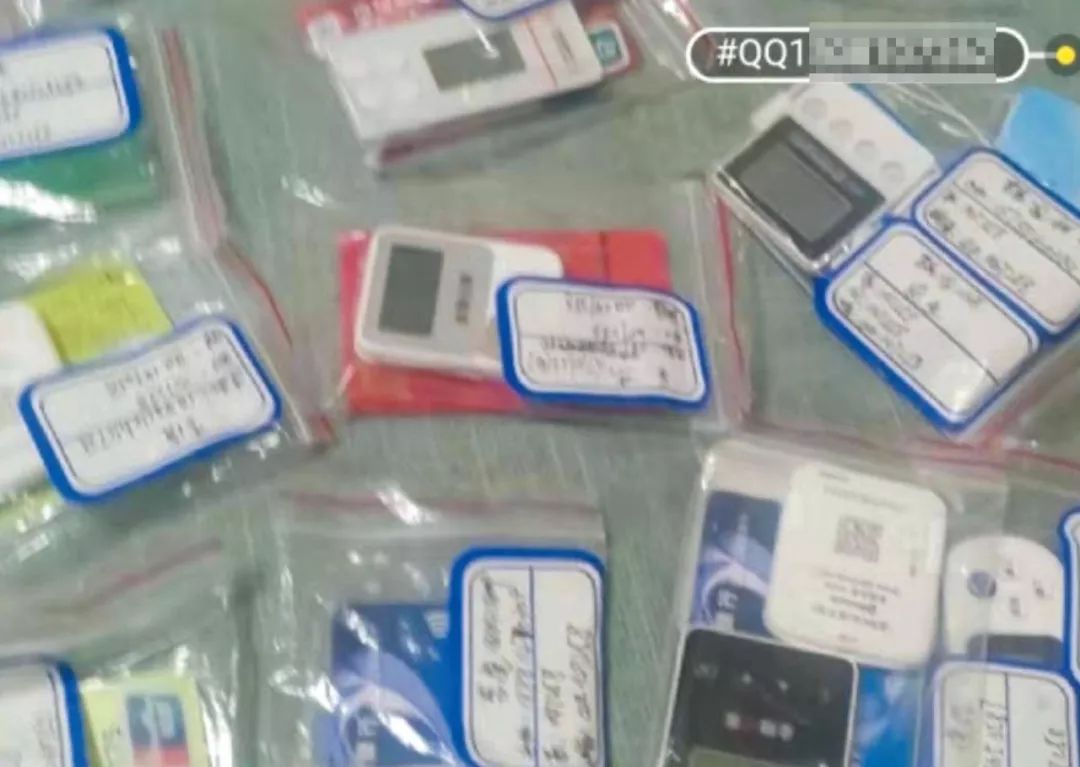 ▲某网络平台上一名用户发布的出售银行卡信息,展示了大量“银行卡四件套”。